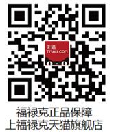 天猫旗舰店二维码