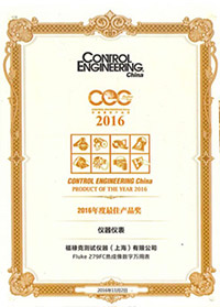 '2016（第十二届）CEC/PEC年度最佳产品奖'